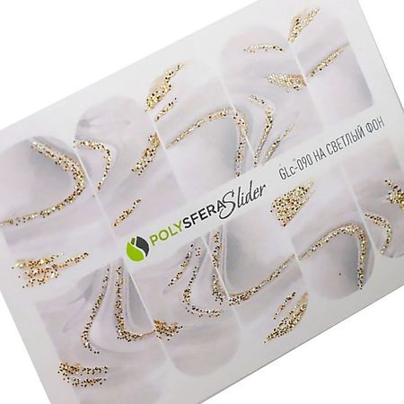 Слайдеры ПОЛИСФЕРА Слайдер дизайн для ногтей с глиттером Гламурный блеск 090 слайдеры полисфера слайдер для ногтей с глиттером гламурный блеск 066