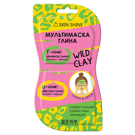 Маска для лица SKINSHINE Маска-глина для лица зеленая + желтая мини елка moonbiffy сине зеленая