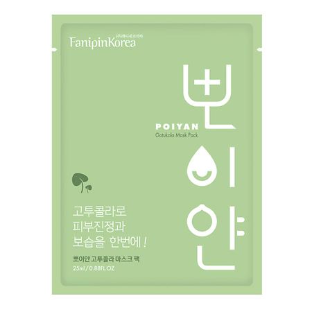 Маска для лица POIYAN Маска для лица с экстрактом Центеллы азиатской