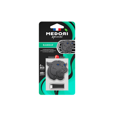 Аромадиффузор MEDORI Ароматизатор для автомобиля и интерьера Panther BARHAT крышка кнопки зажигания двигателя автомобиля для dodge durango charger challenger chrysler grand cherokee ram 1500 декор интерьера