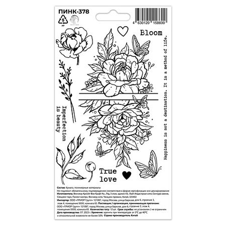 Тату P.INK Перманентные тату Пионы искусственные пионы wqnjin шелк 1 букет 45 см