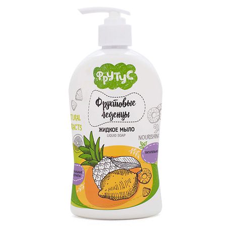 Мыло жидкое ФРУТУС Жидкое мыло для рук 