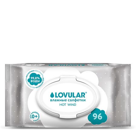 Салфетки для тела LOVULAR Влажные салфетки LOVULAR