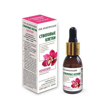 Гель для тела МЕДИКОМЕД Гель косметический Стволовые клетки орхидеи искусственные орхидеи wqnjin 60 см