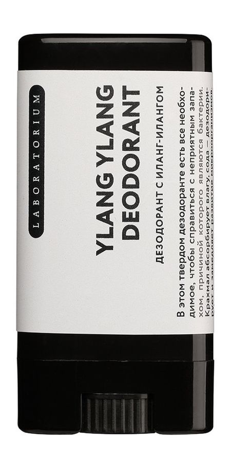 Laboratorium Ylang Ylang Deodorant
