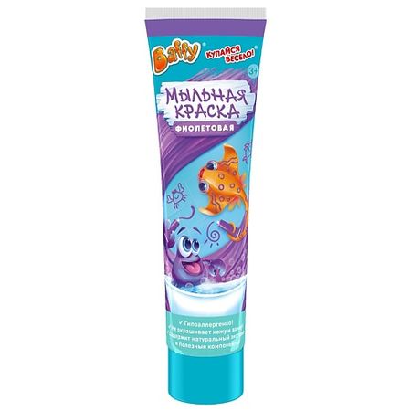 Мыло жидкое BAFFY Мыльная краска, ФИОЛЕТОВАЯ фиолетовая чашка jingde tea set