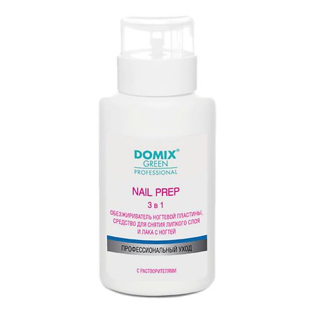 Жидкость для снятия липкого слоя DOMIX DGP Обезжириватель ногтевой пластины NAIL PREP 3 в 1