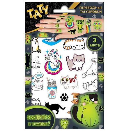 Наклейки ND PLAY Наклейки - татуировки светящиеся 