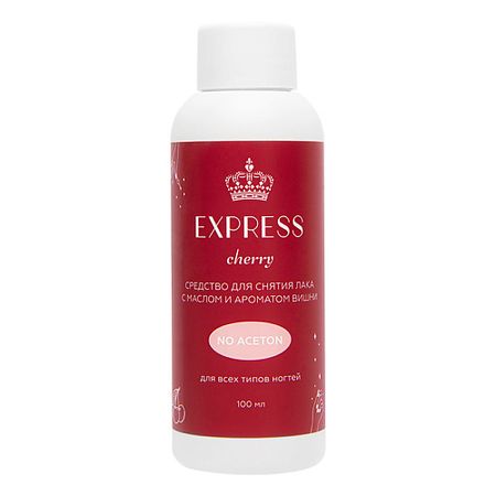 Жидкость для снятия лака ЛЭТУАЛЬ Средство для снятия лака с маслом и ароматом вишни, без ацетона EXPRESS искусственный шелковый ок вишни 90 см