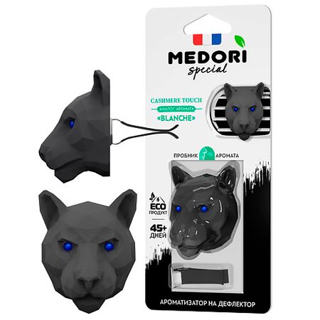 Аромадиффузор MEDORI Ароматизатор для автомобиля и интерьера Panther 3D Cashmere Touch крышка кнопки зажигания двигателя автомобиля для dodge durango charger challenger chrysler grand cherokee ram 1500 декор интерьера