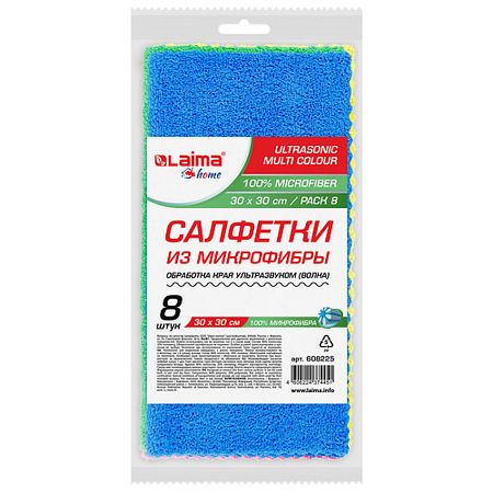 Салфетки для уборки LAIMA Салфетки из микрофибры ULTRASONIC COLOUR HACCP PACK 8 HOME