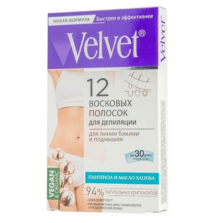 Восковые полоски для депиляции COMPLIMENT Вельвет Восковые полоски для бикини и подмышек Velvet