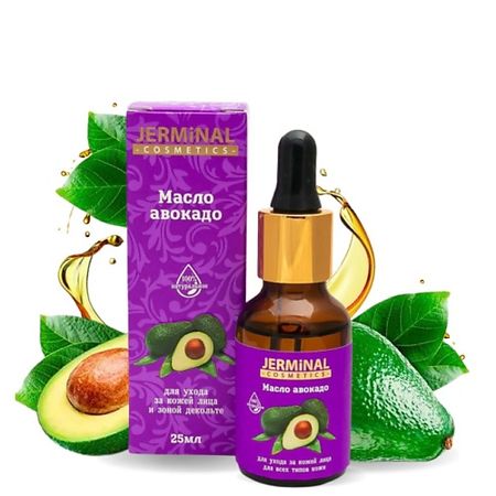 Масло для лица JERMINAL COSMETICS Масло Авокадо Косметическое 100% Натуральное для лица мыло dalan cream масло авокадо 125г