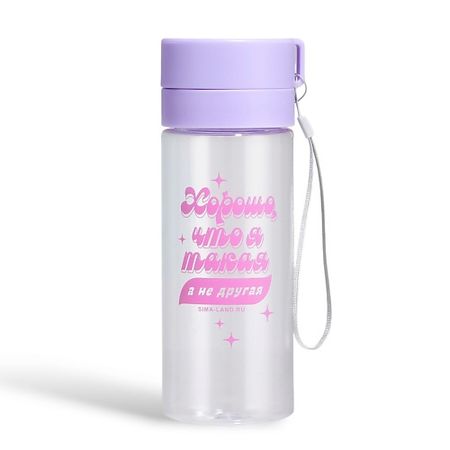 Бутылка SVOBODA VOLI Бутылка для воды с подвесом «Такая, а не другая» marvel   бутылка для воды