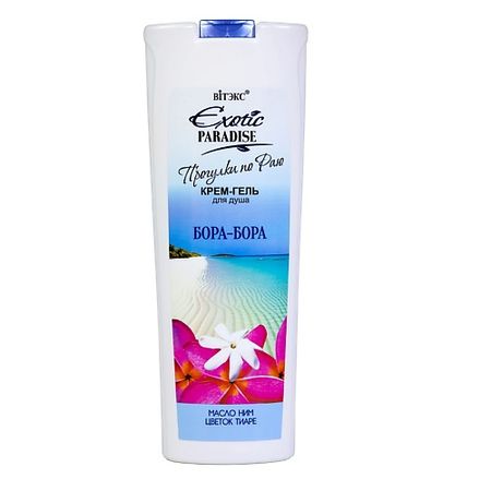 Крем для душа ВИТЭКС Крем-гель для душа 