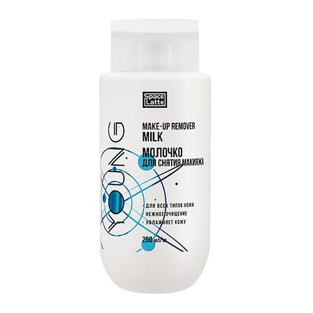 Молочко для снятия макияжа SPACE.LATTE Молочко для снятия макияжа молочко для снятия макияжа чистая линия питание и упругость 100мл