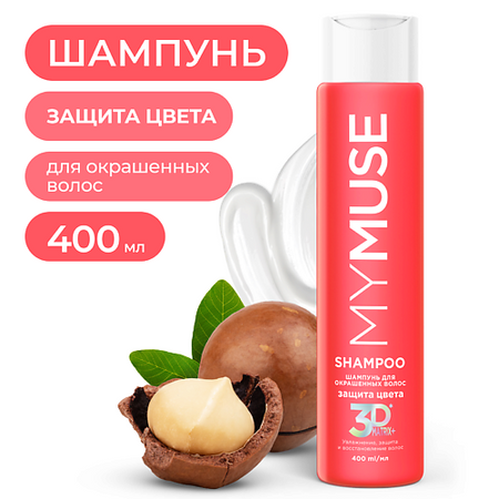 Шампунь для волос MY MUSE Шампунь для окрашенных волос защита цвета и увлажнение электролитические конденсаторы nichicon muse kz 25 1000 мкф
