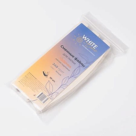 Сменный файл для пилки для ногтей WHITE LINE Сменные файлы для пилки Лодочка мягкая подложка 180 грит белый шлифовальная подложка noenname