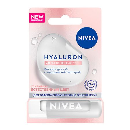 Бальзам для губ NIVEA Бальзам для губ с ультралегкой текстурой Hyaluron с гиалуроновой кислотой и ментолом средство для удаления макияжа с глаз nivea нежное с гиалуроновой кислотой 125 мл