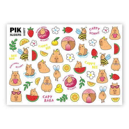 Слайдеры PIK Слайдеры для ногтей P-077 Капибары канифольные фигурки бобра и капибары 100 шт