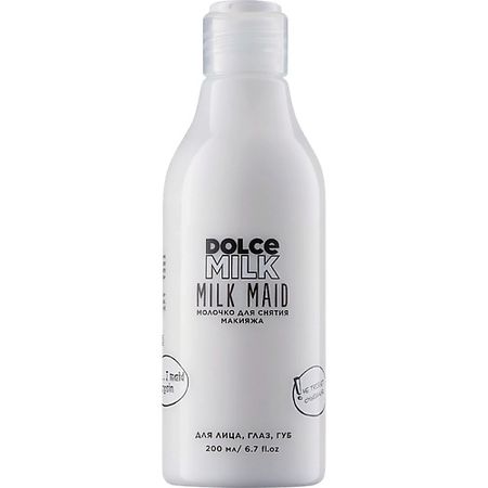 Молочко для снятия макияжа DOLCE MILK Молочко для снятия макияжа