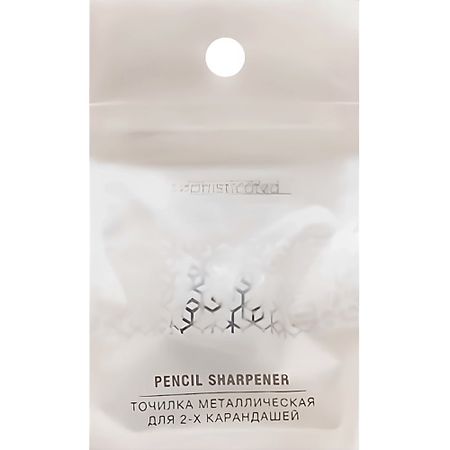 Точилка ЛЭТУАЛЬ SOPHISTICATED Точилка металлическая для двух карандашей точилка для карандашей 2 0 мм пластиковая