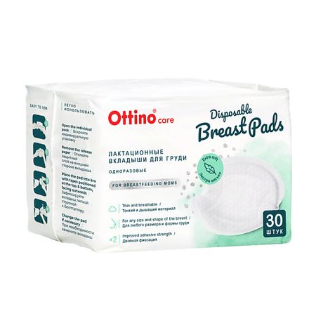 Вкладыши для бюста OTTINO Вкладыши для груди