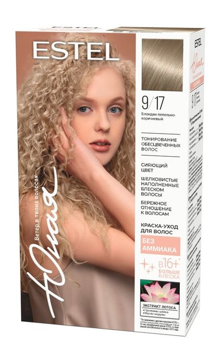 Estel Юная масло для губ estel царевны чары лесных ягод 13 мл