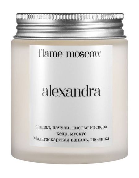 Flame Moscow Alexandra Candle Матовое стекло
