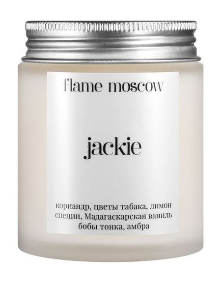 Flame Moscow Jackie Candle Матовое стекло