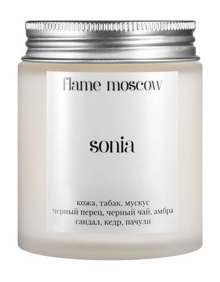 Flame Moscow Sonia Candle Матовое стекло