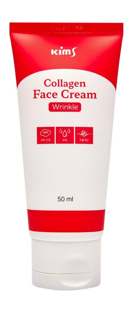 Kims Collagen Face Cream