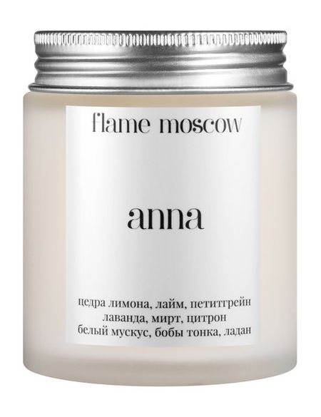 Flame Moscow Anna Candle Матовое стекло