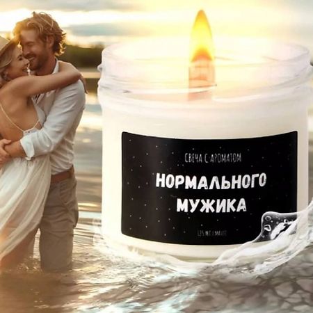 Свеча ароматическая VALEMI Свеча ароматическая