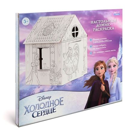 Набор для творчества ND PLAY Игрушка картонная Домик-раскраска Холодное сердце миниатюрный домик из смолы