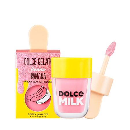 Блеск для губ DOLCE MILK Блеск для губ Hanna Banana