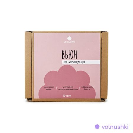 Эссенция для ухода за волосами ВЬЮН Саше смягчающие воду