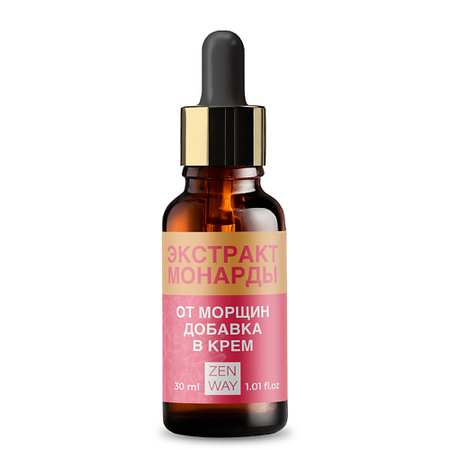 Масло для лица ZENWAY MONARDA OIL Увлажняющее масло с экстрактом монарды от морщин добавка в крем масло детское sanosan с экстрактом календулы 100 мл