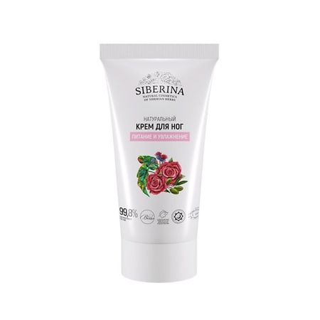 Крем для ног SIBERINA Крем для ног питание и увлажнение крем для рук белита м крем sos для рук с мочевиной питание и увлажнение economy lines extra comfort