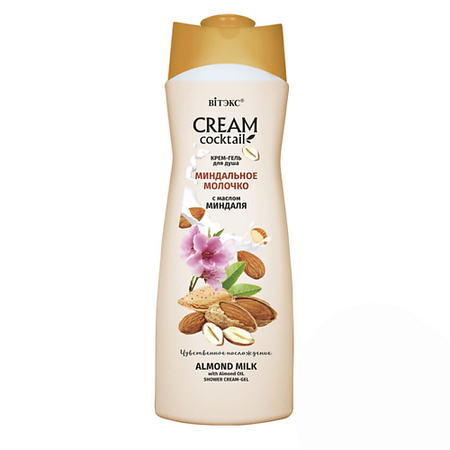 Гель для душа ВИТЭКС Крем-гель для душа Cream Cocktail Миндальное Молочко пирожное миндальное акульчев макаронс со вкусом фисташки 60 г