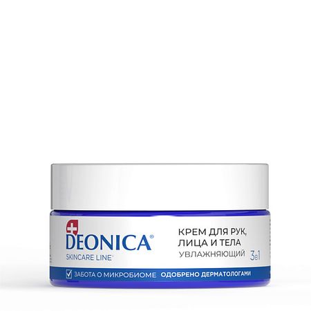 Крем для рук Deonica Крем для рук, лица и тела увлажняющий 3-в-1