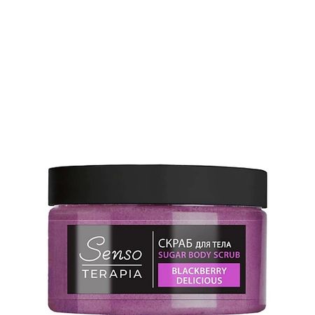 Скраб для тела SENSOTERAPIA Сахарный скраб для тела Blackberry Delicious