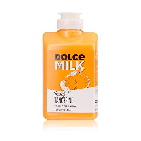 Гель для душа DOLCE MILK Гель для душа «Заводной мандарин» гель для душа dolce milk man 3в1 бедовый апельсин 460 мл
