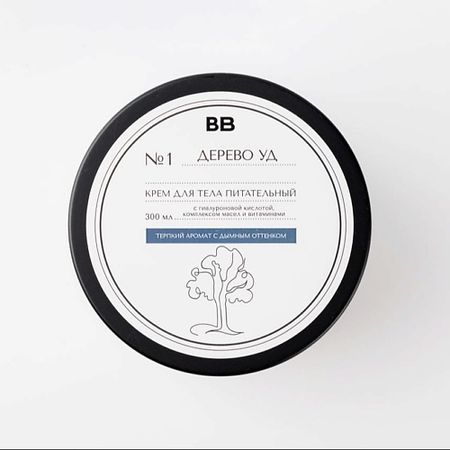 Крем для тела ВКУСВИЛЛ Крем для тела питательный «Дерево уд»