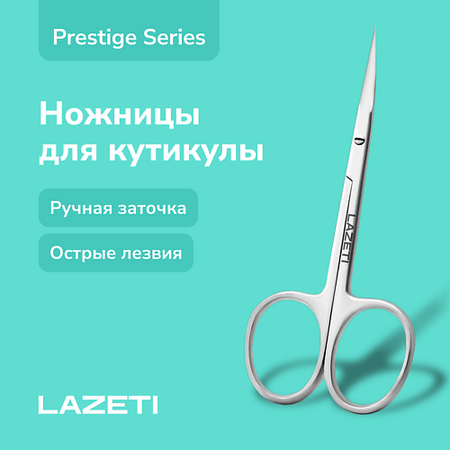 Ножницы LAZETI Профессиональные маникюрные ножницы для кутикулы с ручной заточкой профессиональные световые эффекты mailepu 330 вт