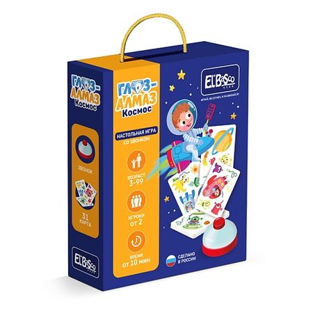 Настольная игра EL'BASCO Настольная игра со звонком 