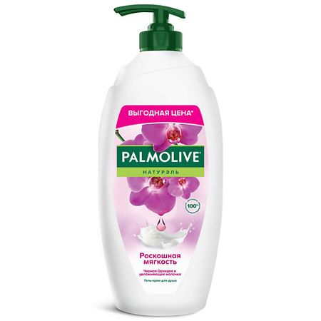 Гель для душа PALMOLIVE Гель для душа с экстрактом черной орхидеи  Роскошная мягкость искусственные орхидеи wqnjin 60 см
