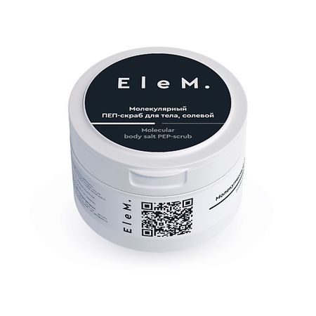 Скраб для тела ELEM. Скраб для тела, солевой