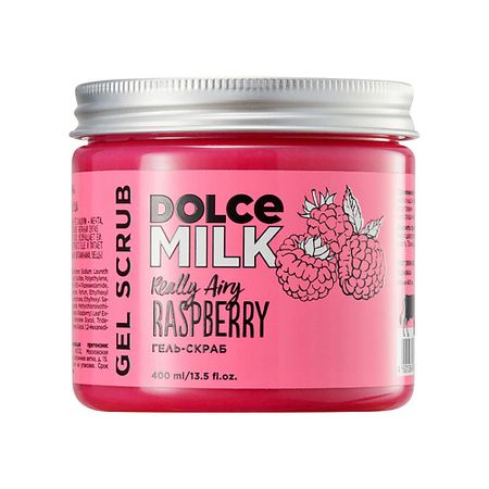 Скраб для тела DOLCE MILK Гель-скраб для душа «Ягода-малина» напиток чайный nadin ягода малина 50 г