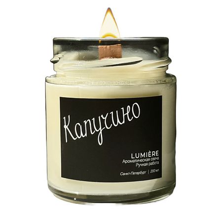 Свеча ароматическая LUMIERE Свеча ароматическая 
